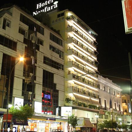 Hotel Noufara El Pireo Exterior foto