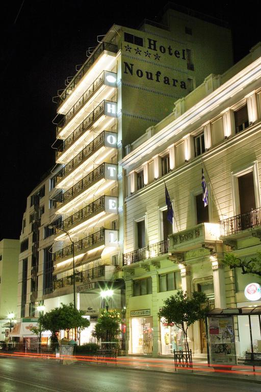 Hotel Noufara El Pireo Exterior foto