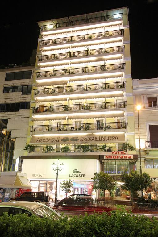 Hotel Noufara El Pireo Exterior foto