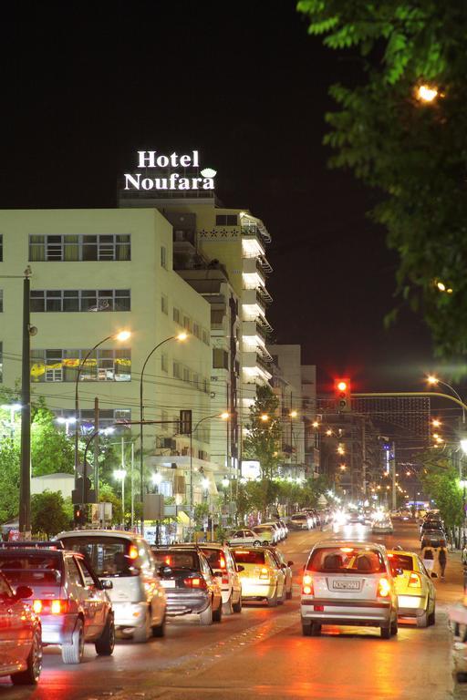 Hotel Noufara El Pireo Exterior foto