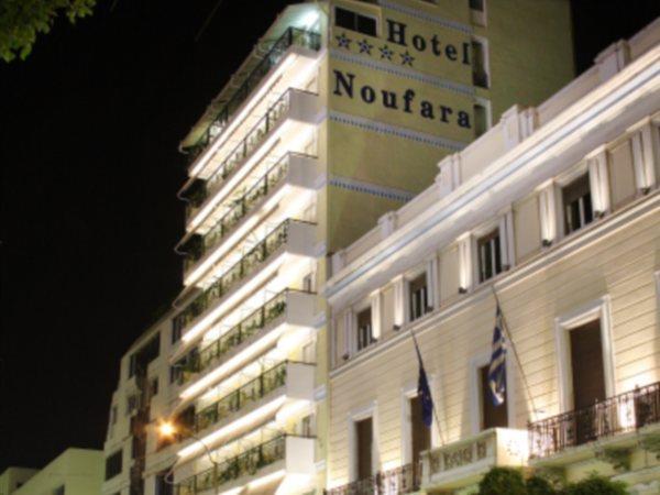 Hotel Noufara El Pireo Exterior foto